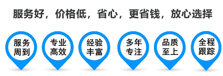 平乐货运专线 上海嘉定至平乐物流公司 嘉定到平乐仓储配送